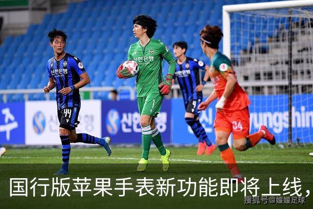 国行版苹果手表新功能即将上线，睡眠监测更智能